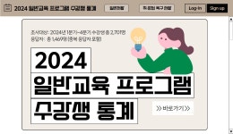강남구여성능력개발센터