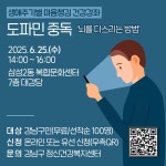 강남구청