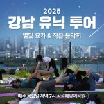 강남구청