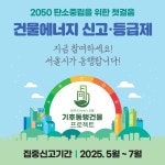 강남구청
