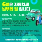 강남구청