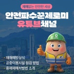 강남구청