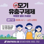강남구청