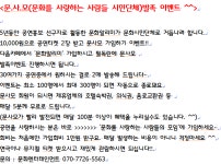 이야기한마당(내용) < 열린광장 | 강서구청