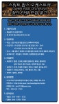 이야기한마당(내용) < 열린광장 | 강서구청