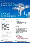 이야기한마당(내용) < 열린광장 | 강서구청
