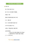 이야기한마당(내용) < 열린광장 | 강서구청