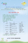 마을공동체 소식(내용) < 마을 알림방 < 마을공동체 < 열린광장 | 강서구청