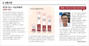 마흔살 강서 이야기