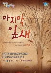 공연예약 - 강서구 문화관광 