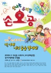 공연예약 - 강서구 문화관광 