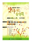 공연예약 - 강서구 문화관광 