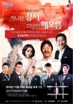 공연예약 - 강서구 문화관광 