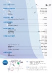 공연예약 - 강서구 문화관광 