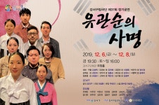 공연예약 - 강서구 문화관광 