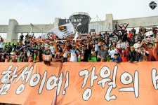 강원FC