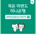 강원FC