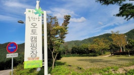 관광지 - 홍천강오토캠핑장 상세화면 | 강원관광 > ONLY 강원 > 관광지 강원관광