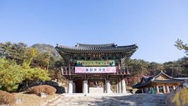 관광지 - 법흥사 상세화면 | 강원관광 > ONLY 강원 > 관광지 강원관광