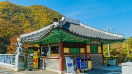 관광지 - 고씨굴 상세화면 | 강원관광 > ONLY 강원 > 관광지 강원관광