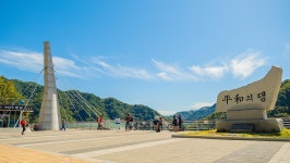 관광지 - 평화의댐 상세화면 | 강원관광 > ONLY 강원 > 관광지 강원관광