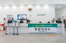観光地 - 江陵グリーン都市体験センター 상세화면 | 강원관광-일문 > 江原道の旅行 > 観光地
