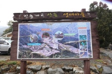관광지 - 진동 계곡마을 상세화면 | 강원관광 홈페이지 > 강원도여행 > 관광지 강원관광 홈페이지