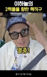 가생이 2찍들에게 이하늘이 > 정치게시판 | 해외 네티즌 반응 - 가생이닷컴 가생이 2찍들에게 이하늘이