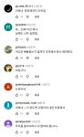 제보받은 기자 “반출된 사실 확인...” > 정치게시판 | 해외 네티즌 반응 - 가생이닷컴 김건희 문화재까지 관저로 들고 갔다 제보받은 기자 반출된