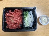 육회바른연어 육회한접시 포장 > 여행/맛집 | 해외 네티즌 반응 - 가생이닷컴 육회바른연어 육회한접시 포장