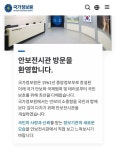 전시관 위치는 관람 예약 후에 알려드립니다 > 유머게시판 | 해외 네티즌 반응 - 가생이닷컴 전시관 위치는 관람 예약 후에 알려드립니다