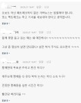 이대통령 SNS /가짜뉴스 > 정치게시판 | 해외 네티즌 반응 - 가생이닷컴 이대통령 sns 가짜뉴스
