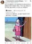 X] 부모님께 커밍아웃한 후기.twt > 유머게시판 | 해외 네티즌 반응 - 가생이닷컴 x 부모님께 커밍아웃한 후기twt