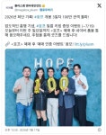 영화 호프 : 100만 관객 돌파 > 유머게시판 | 해외 네티즌 반응 - 가생이닷컴 영화 호프 100만 관객 돌파