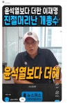 친조국, 친정청래 시사타파...반명 선언ㅋㅋㅋㅋ > 정치게시판 | 해외 네티즌 반응 - 가생이닷컴 친조국 친정청래 시사타파반명 선언ㅋㅋㅋㅋ