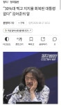 이재명 지지율 회복 불가능ㅋㅋㅋㅋ > 정치게시판 | 해외 네티즌 반응 - 가생이닷컴 이재명 지지율 회복 불가능ㅋㅋㅋㅋ