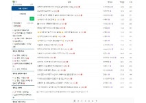 용혜인 장관임명에 대한 잼마을 분위기 > 정치게시판 | 해외 네티즌 반응 - 가생이닷컴 용혜인 장관임명에 대한 잼마을 분위기