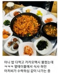 기사식당 후기 > 유머게시판 | 해외 네티즌 반응 - 가생이닷컴 기사식당 후기