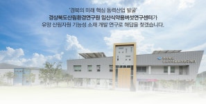 인사말<기관소개<임산식약용버섯연구센터<산림