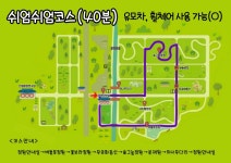 경북천년숲정원<산림환경연구원<산림