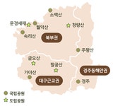 문화와 관광<문화의 고장 경북<어린이<여성/장애인/복지