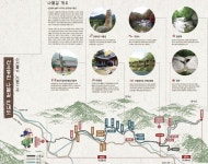 산림휴양>산림휴양 · 관광>숲길>경북의 추천 숲길>문경 선유동천나들이길>경상북도 경북도청, 경상북도, 경북, 도청, Gyeongsangbuk-do