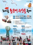 문화/관광/음식>경북e맛>경북음식이야기>테마속 음식이야기>경상북도 경북도청, 경상북도, 경북, 도청, Gyeongsangbuk-do