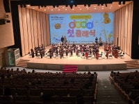 [교향악단] 기획공연-우리아이 첫 클래식상세 | 열린마당<도립예술단<문화/관광/음식