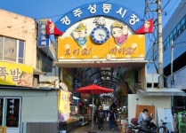 null 새마을운동테마공원, 새마을테마공원