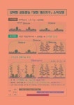 보도자료>경북소식>도정소식>경상북도 경북도청, 경상북도, 경북, 도청, Gyeongsangbuk-do