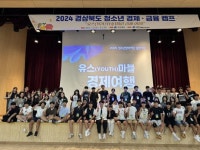 보도자료>경북소식>도정소식>경상북도 경북도청, 경상북도, 경북, 도청, Gyeongsangbuk-do