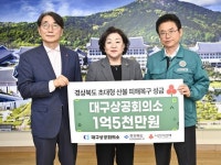 경상북도 공공데이터