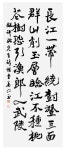 제30회 경상북도 서예대전 전시회 개최 | 보도자료>경북소식>도정소식>경상북도 경북도청, 경상북도, 경북, 도청, Gyeongsangbuk-do
