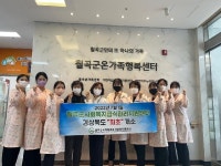 경북도, 소규모 복지시설 급식소 영양관리 본격 지원 | 보도자료>경북소식>도정소식>경상북도 경북도청, 경상북도, 경북, 도청...